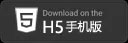 H5.jpg